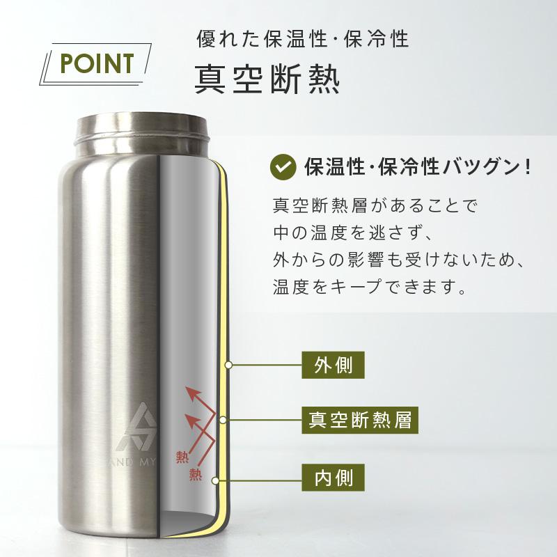 マグボトル 水筒 ステンレスボトル 500ml おしゃれ ウォーターボトル 保温 保冷 子供 軽量 魔法瓶 ソロキャンプ キャンプ用品 And Myself バレンタイン C0165 通販ショップ ライズ 通販 Yahoo ショッピング