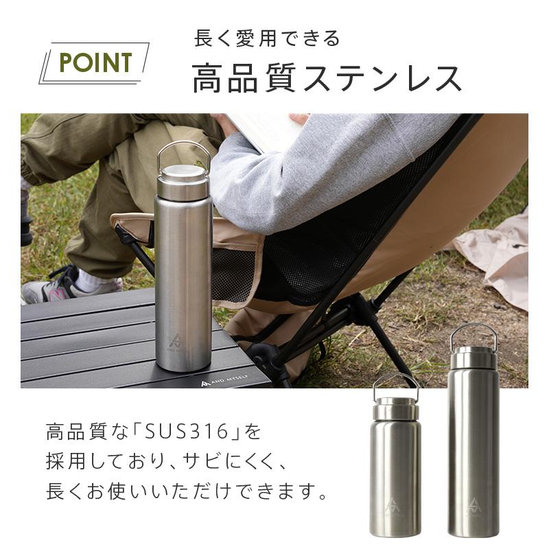 マグボトル 水筒 ステンレスボトル 500ml 750ml おしゃれ 保温 保冷 子供 軽量 魔法瓶 直飲み ウォーターボトル アウトドア｜risecreation｜08