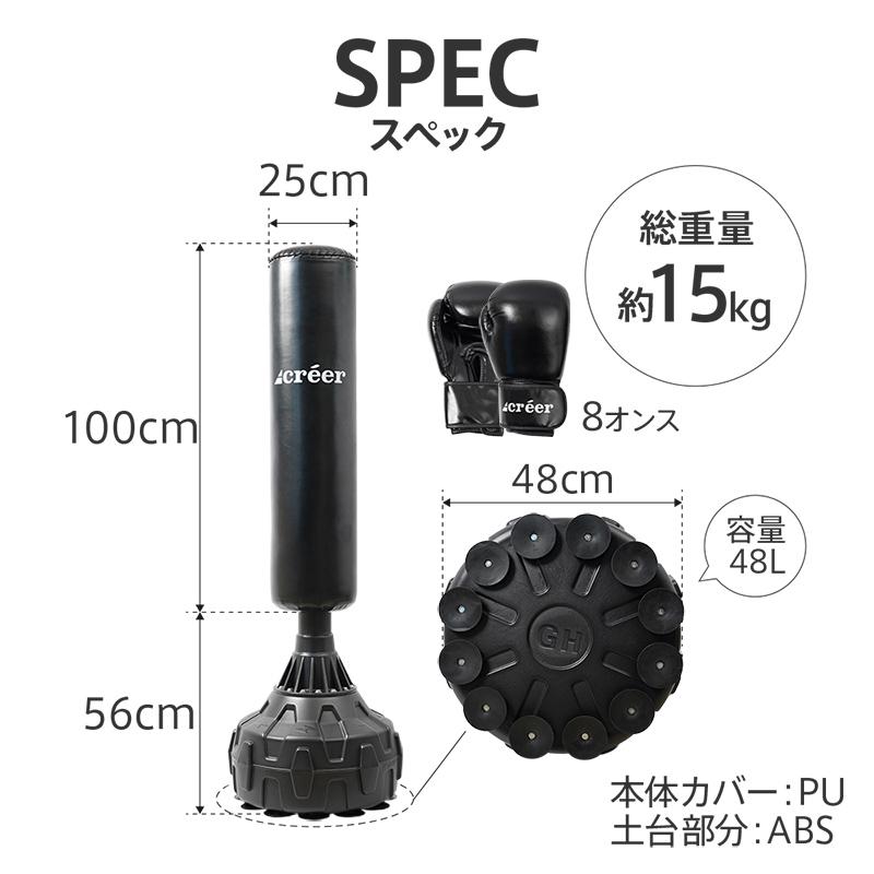 creer(ライズクリエイション) 【Yahoo1位】サンドバッグ 自宅 creer(ライズクリエイション) 【Yahoo1位】サンドバッグ 自宅