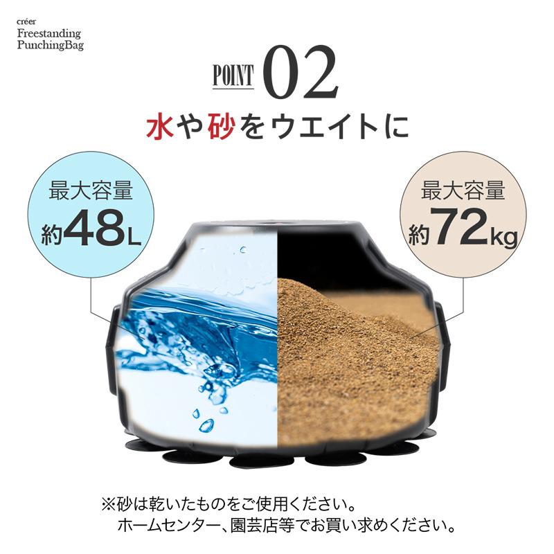 creer(ライズクリエイション) 【Yahoo1位】サンドバッグ 自宅 creer(ライズクリエイション) 【Yahoo1位】サンドバッグ 自宅