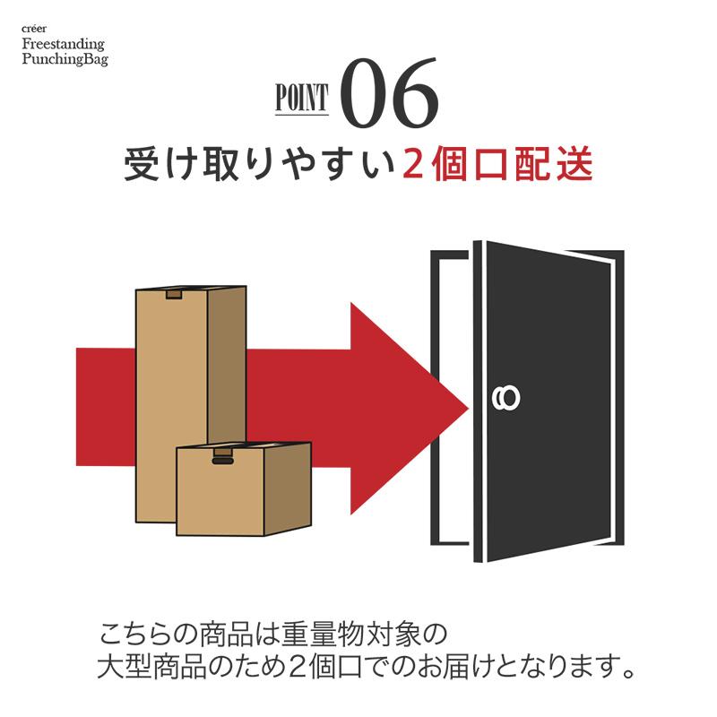 【クーポン】サンドバッグ 自宅 倒れない サンドバック スタンド 子供 屋外 自宅用 大人用 ストレス発散 キック 空手 自立 エクササイズ クレエ おすすめ｜risecreation｜12