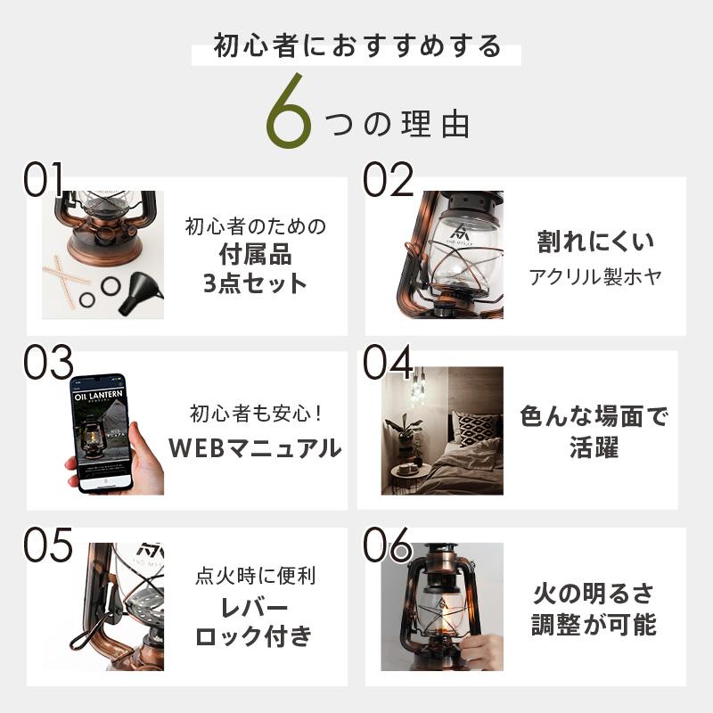 オイルランタン ４点セット オイルランタン 4点セット パラフィンオイル 詰替え用 4000ml