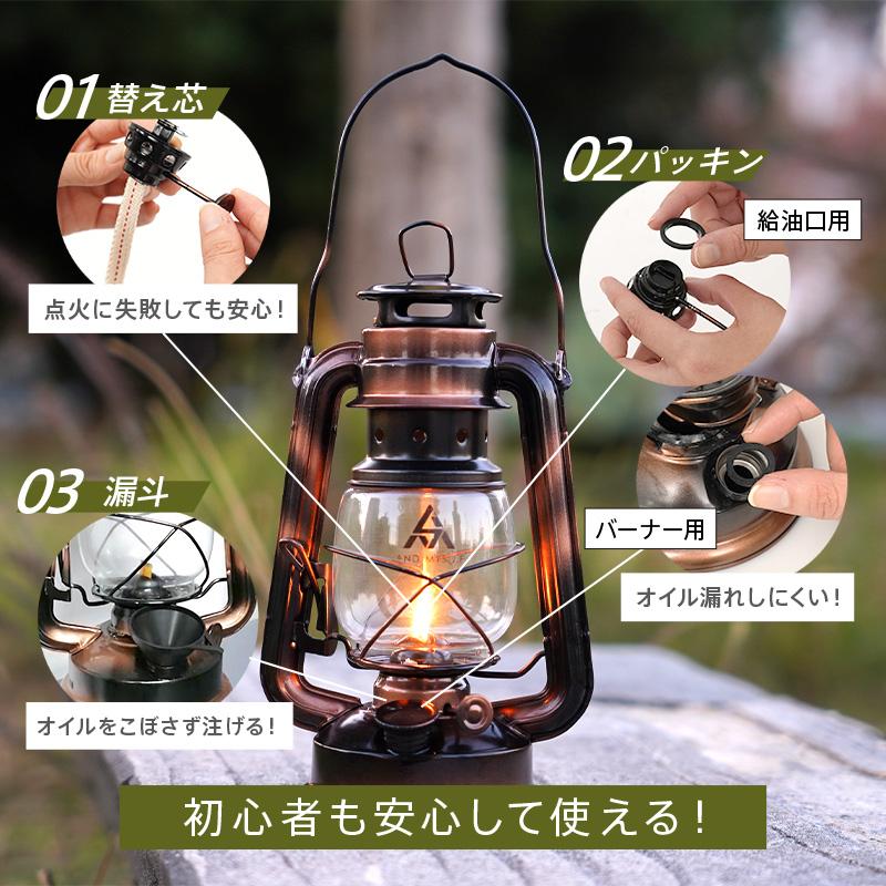 AND MYSELF オイルランタン ランタン パラフィンオイル オイル