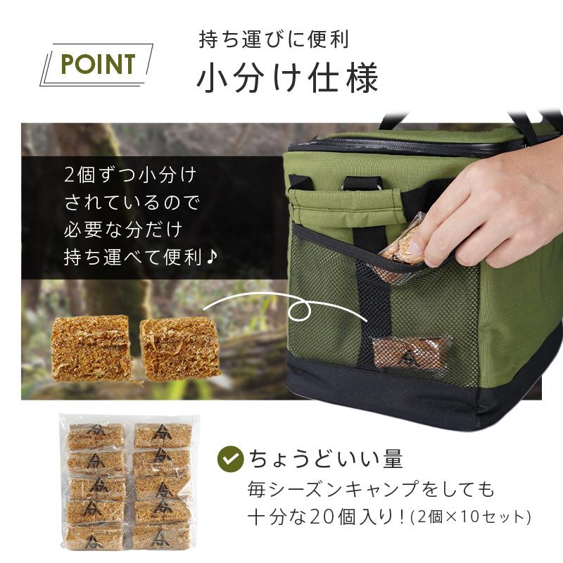 AND MYSELF（アンドマイセルフ） 【爆買クーポン】【Yahoo1位】着火剤