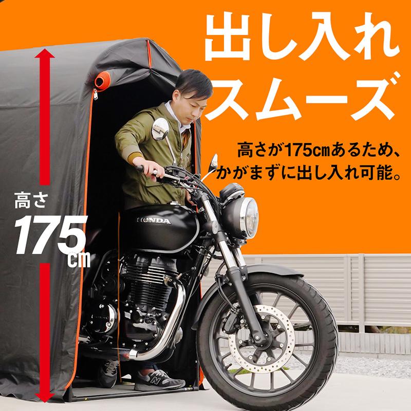 【クーポン】バイクガレージ 自転車置き場 ガレージテント 物置 サイクルポート サイクルガレージ 安い おしゃれ 自宅 屋根 diy 重石 クレエ おすすめ｜risecreation｜13