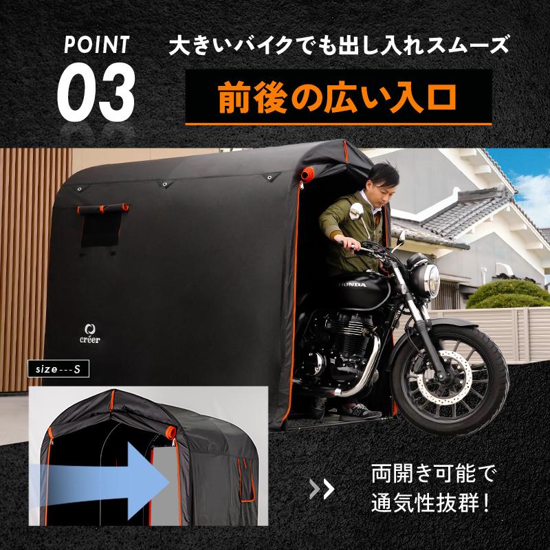 créer ストレージバイクガレージ créer ストレージバイクガレージ