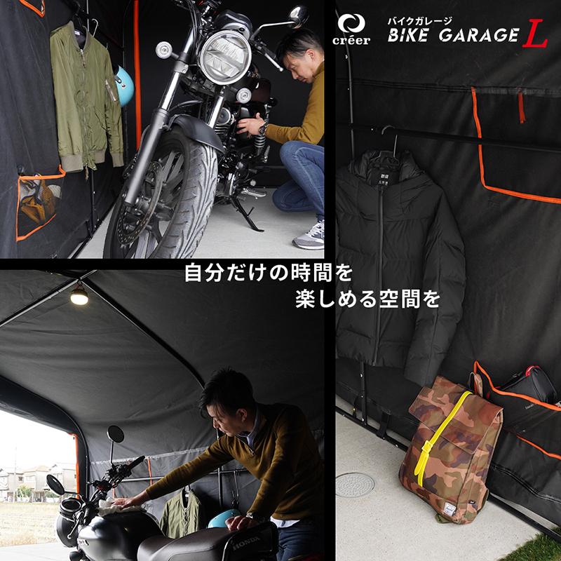 【クーポン】バイクガレージ 自転車置き場 ガレージテント 物置 サイクルポート サイクルガレージ 安い おしゃれ 自宅 屋根 diy 重石 クレエ おすすめ｜risecreation｜17