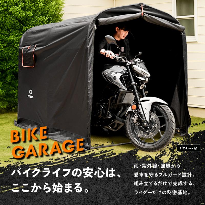 créer ストレージバイクガレージ créer ストレージバイクガレージ