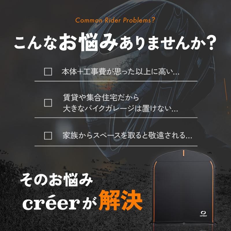 creer サイクルポート Lサイズ creer（ライズクリエイション） 【クーポンでさらにお得！】新