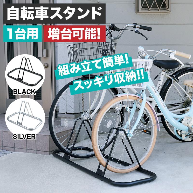自転車スタンド 駐車スタンド　ニ台用　工事可能 Amazon.co.jp: GUNSEED 自転車スタンド 2台用 ロードバイクスタンド