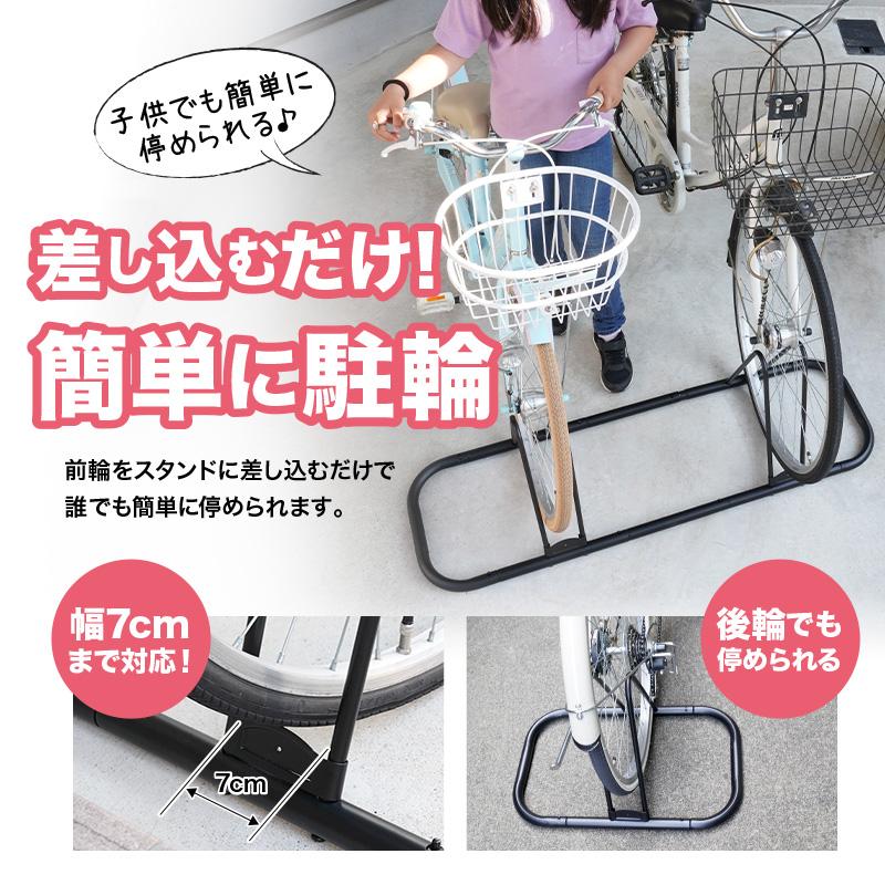 自転車スタンド 自転車 スタンド 1台 倒れない 屋外 屋内 縦置き 自宅 ディスプレイスタンド 置き場 自転車ラック 駐輪スタンド 固定 収納 保管 物置｜risecreation｜06