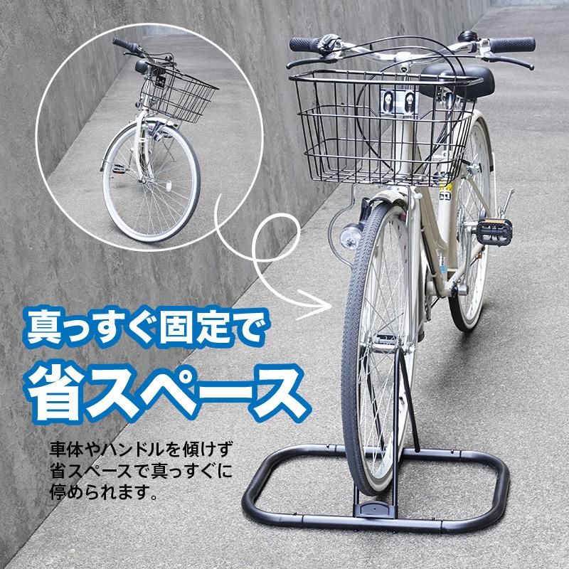 スタンドいらずの自転車ラック1台用 N276(自転車スタンド 自転車置き