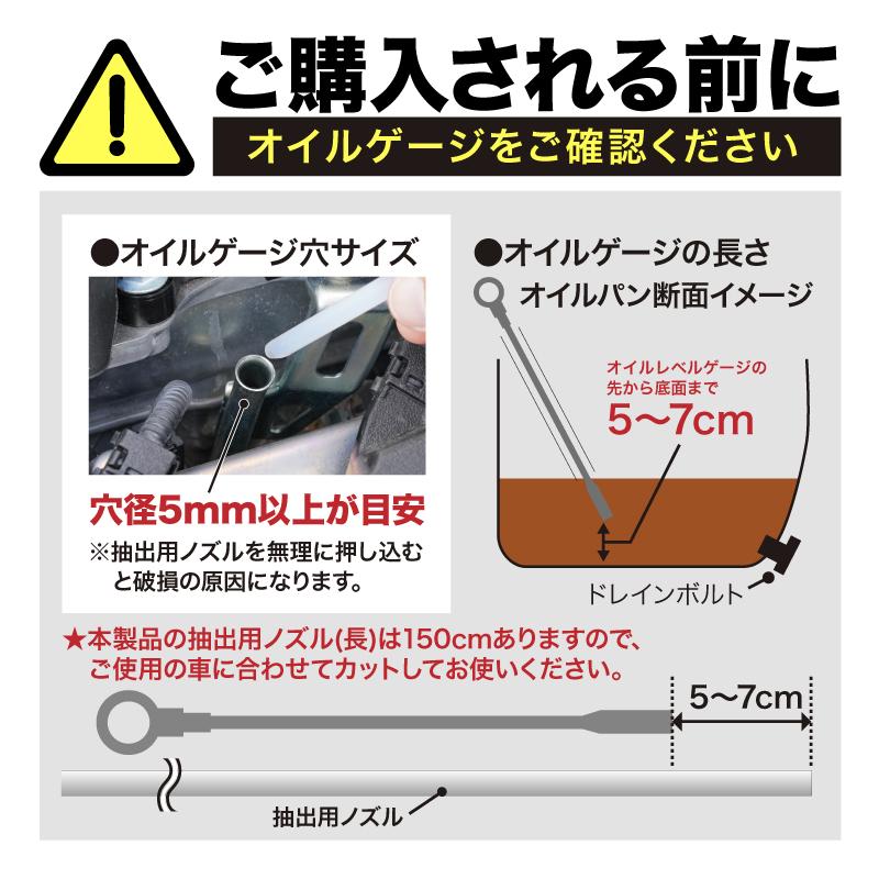 オイルチェンジャー 手動 5.5L ホース長い 自分で オイル交換 オイルチェンジャー 手動 5.5L ホース長い 自分で オイル交換