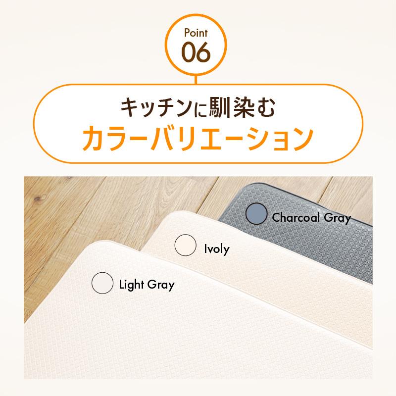 【爆買クーポン】【Yahoo1位】キッチンマット 拭ける 60×240 cm 足がラク 疲れにくい シンプル 無地 キッチン PVC 台所 マット 低反発 ロング 滑り止め 幅広 | ブランド登録なし | 11