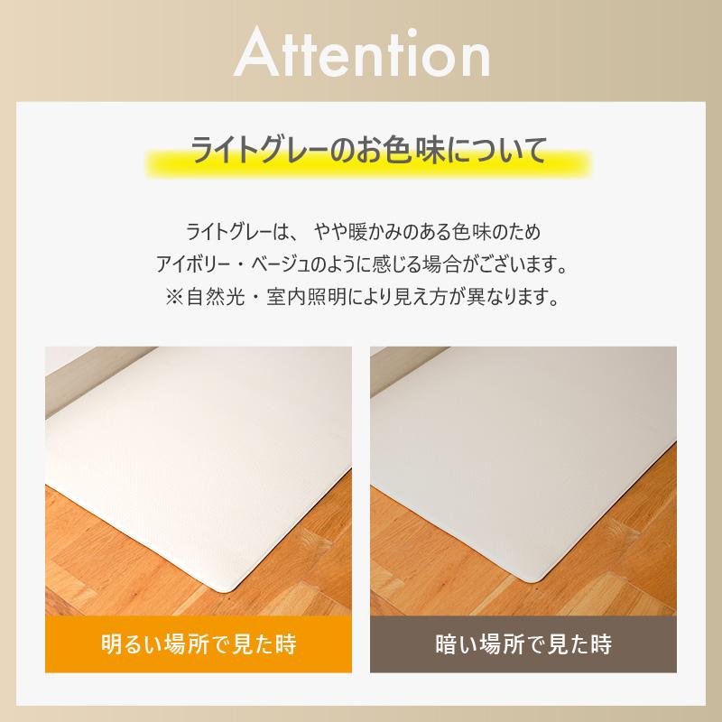 【爆買クーポン】【Yahoo1位】キッチンマット 拭ける 60×240 cm 足がラク 疲れにくい シンプル 無地 キッチン PVC 台所 マット 低反発 ロング 滑り止め 幅広 | ブランド登録なし | 15