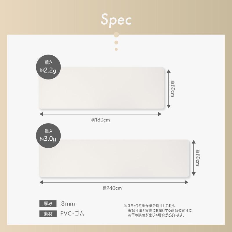 【爆買クーポン】【Yahoo1位】キッチンマット 拭ける 60×240 cm 足がラク 疲れにくい シンプル 無地 キッチン PVC 台所 マット 低反発 ロング 滑り止め 幅広 | ブランド登録なし | 17