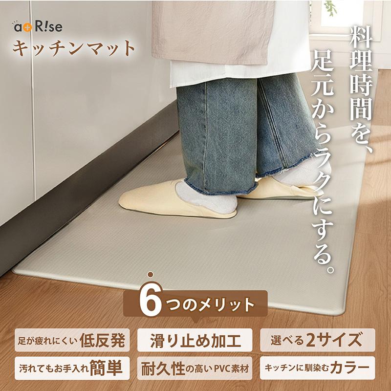 【爆買クーポン】【Yahoo1位】キッチンマット 拭ける 60×240 cm 足がラク 疲れにくい シンプル 無地 キッチン PVC 台所 マット 低反発 ロング 滑り止め 幅広 | ブランド登録なし | 02