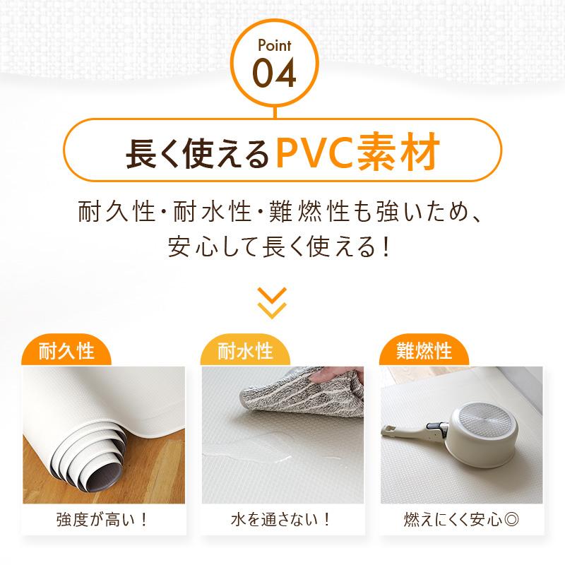 【爆買クーポン】【Yahoo1位】キッチンマット 拭ける 60×240 cm 足がラク 疲れにくい シンプル 無地 キッチン PVC 台所 マット 低反発 ロング 滑り止め 幅広 | ブランド登録なし | 09