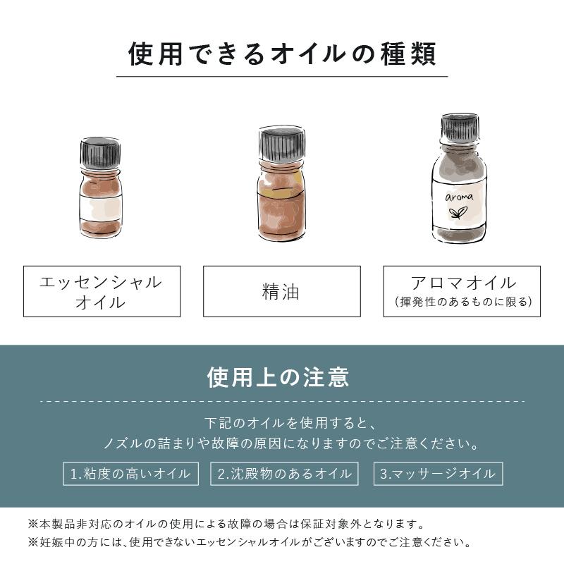 精油24本セット 新品未使用 期間限定 お買い得 【公式通販】