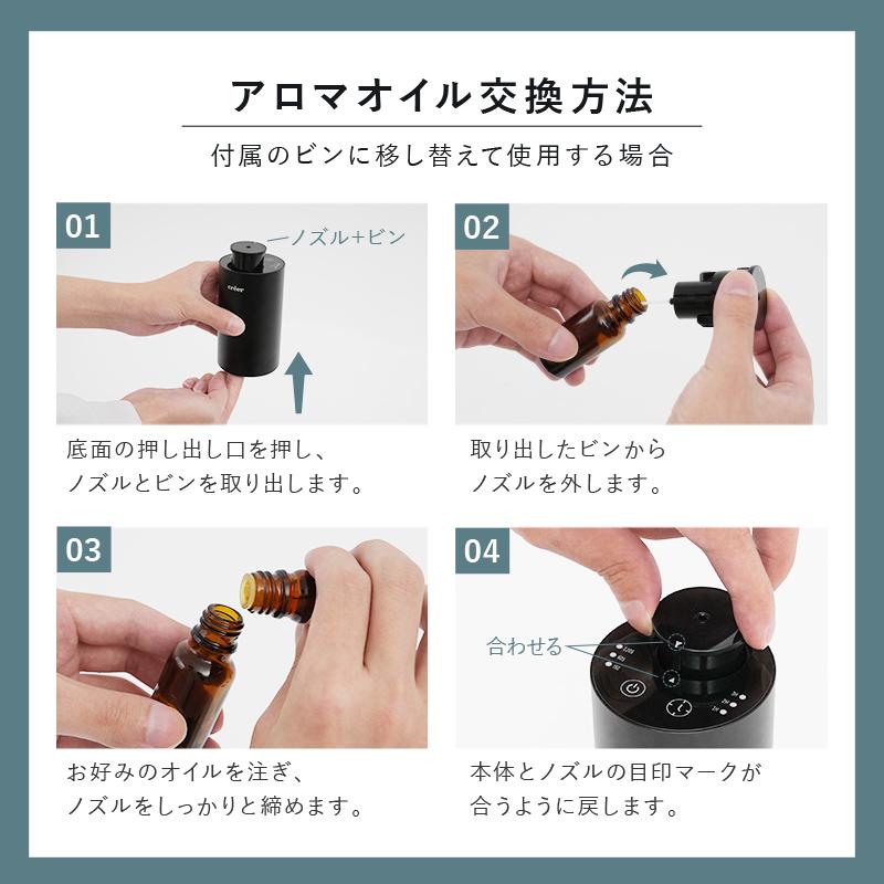 creer(ライズクリエイション) アロマディフューザー creer(ライズクリエイション) アロマディフューザー