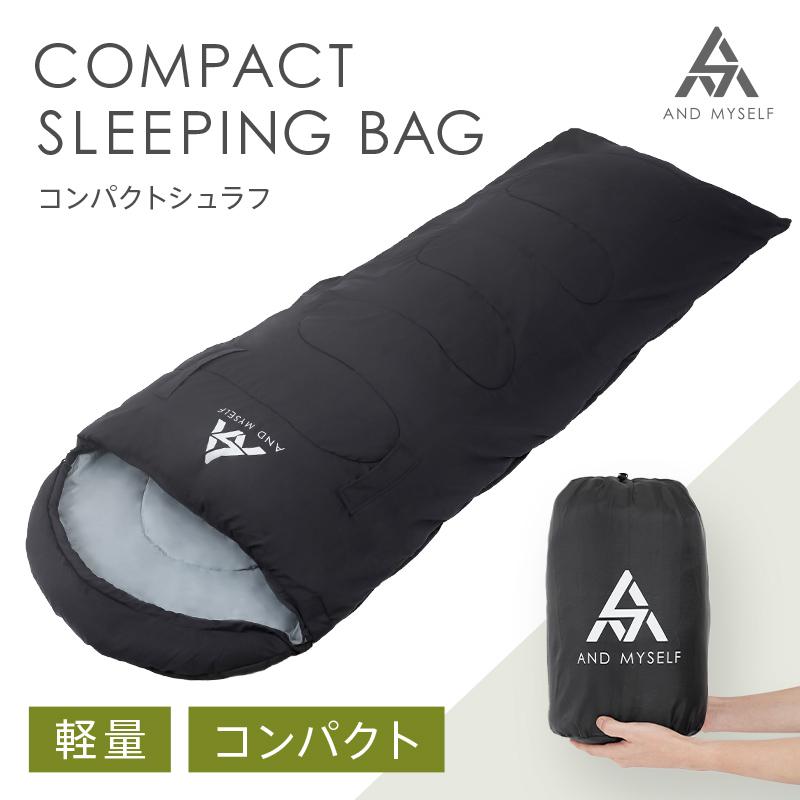 AND MYSELF 寝袋 シュラフ 冬用 最強 夏用 マット コンパクト AND MYSELF 寝袋 シュラフ 冬用 最強 夏用 マット コンパクト
