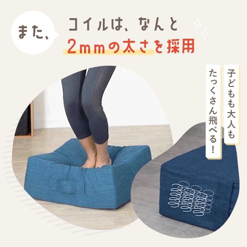 今使えるクーポン有】5800円〜 トランポリン クッション 室内 静音 全6