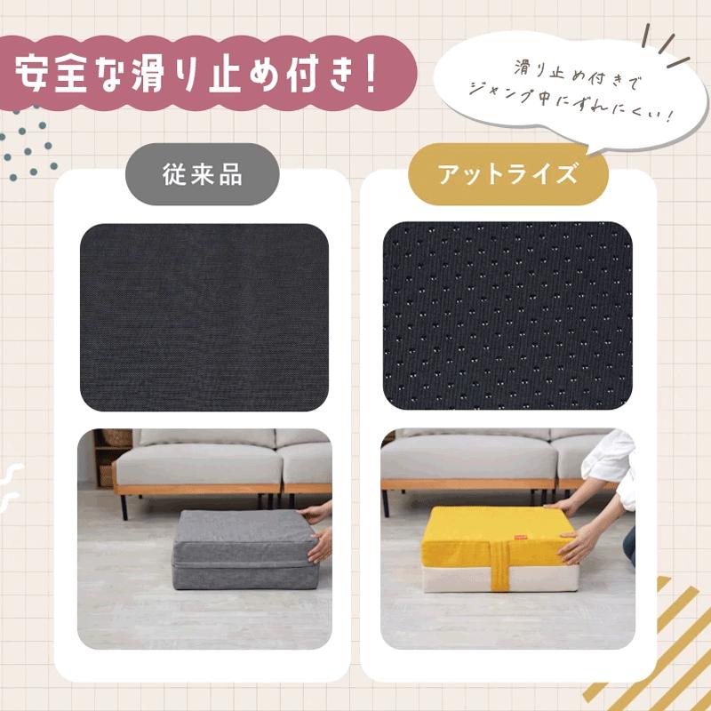 トランポリン クッション 室内 静音 全6色 50×50cm 替えカバー付き