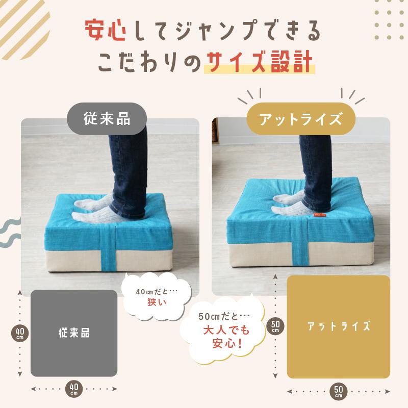 今使えるクーポン有】5800円〜 トランポリン クッション 室内 静音 全6