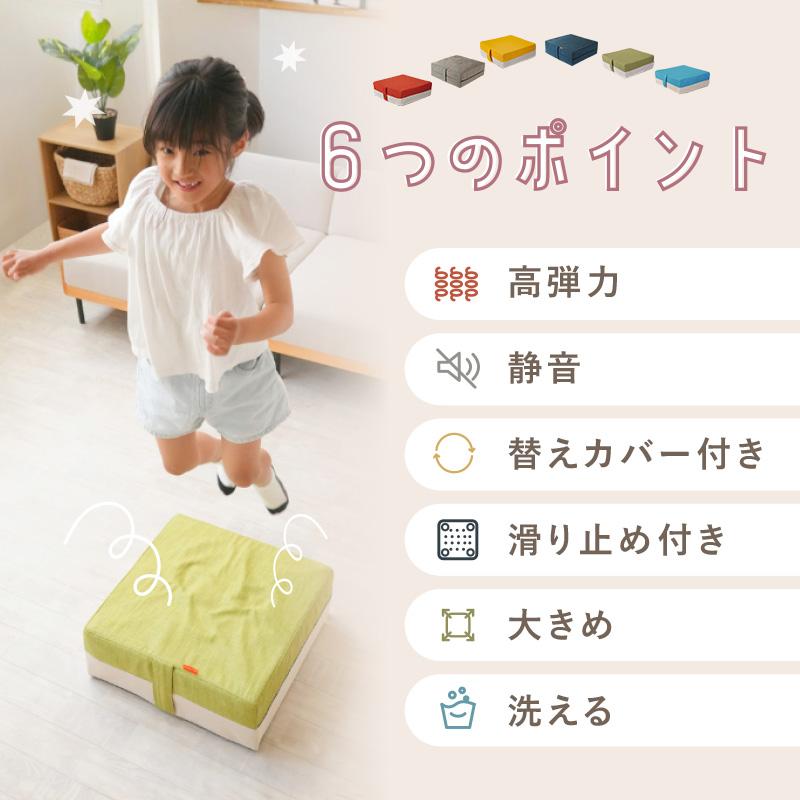 爆買クーポン】 トランポリン クッション 室内 静音 全6色 50×50cm