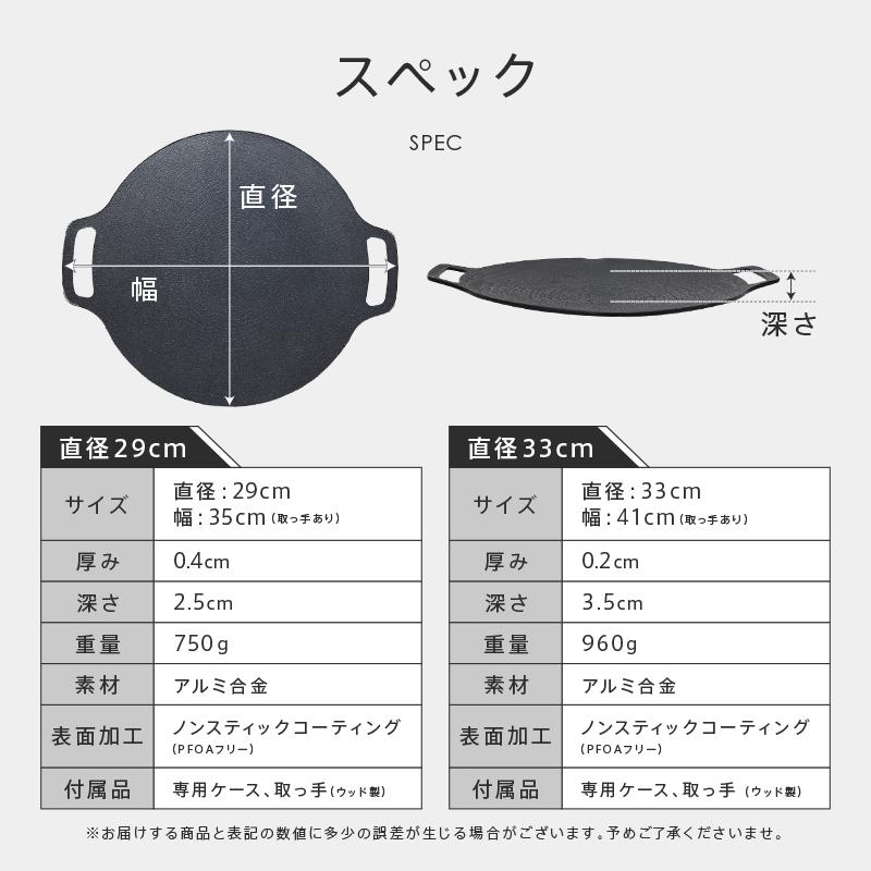 【クーポンで更にお得】【Yahoo1位】マルチグリドルパン IH対応 焦げ付きにくい 29cm 33cm 浅型 ケース 軽量 グリルパン ガスコンロ 直火 グリル | AND MYSELF | 14