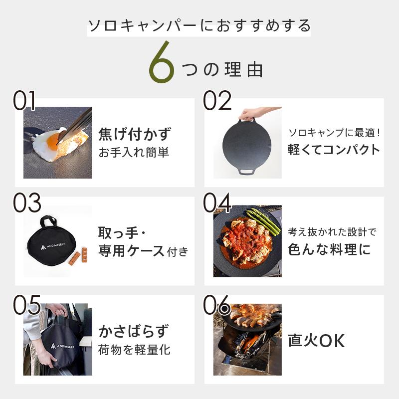 【クーポンで更にお得】【Yahoo1位】マルチグリドルパン IH対応 焦げ付きにくい 29cm 33cm 浅型 ケース 軽量 グリルパン ガスコンロ 直火 グリル | AND MYSELF | 03