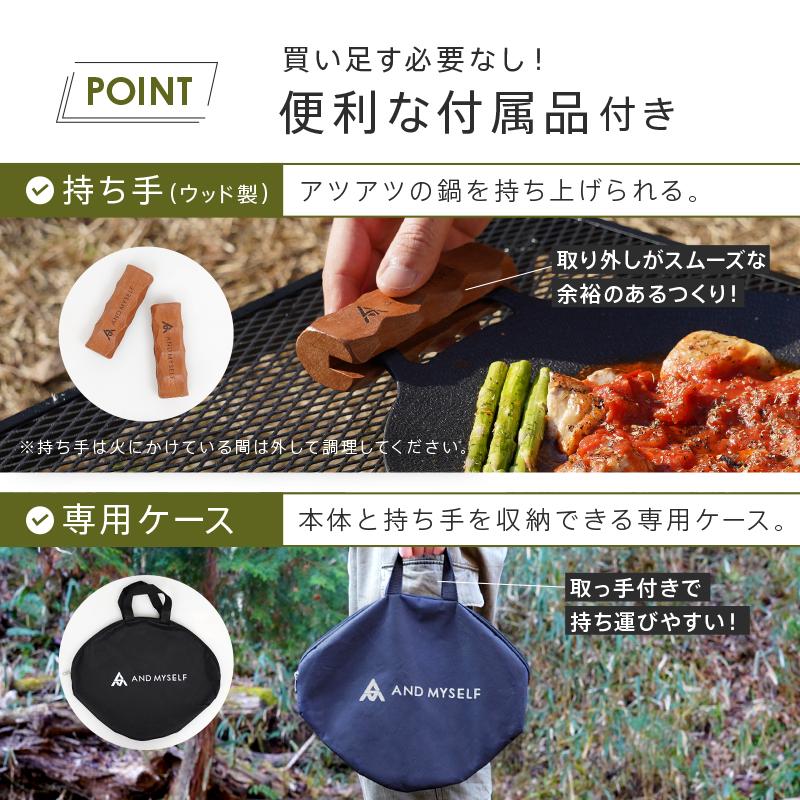 【クーポンで更にお得】【Yahoo1位】マルチグリドルパン IH対応 焦げ付きにくい 29cm 33cm 浅型 ケース 軽量 グリルパン ガスコンロ 直火 グリル | AND MYSELF | 06