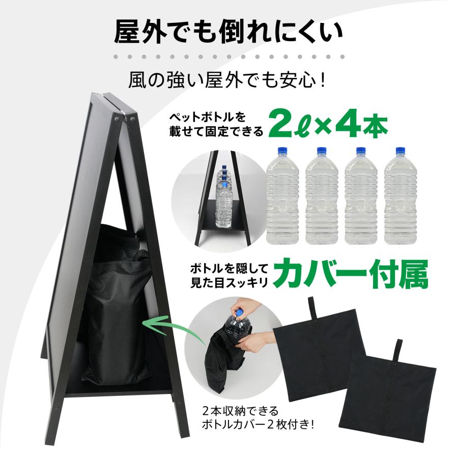 creer（クレエ） 【期間限定爆買セール】黒板 ブラックボード A型 お