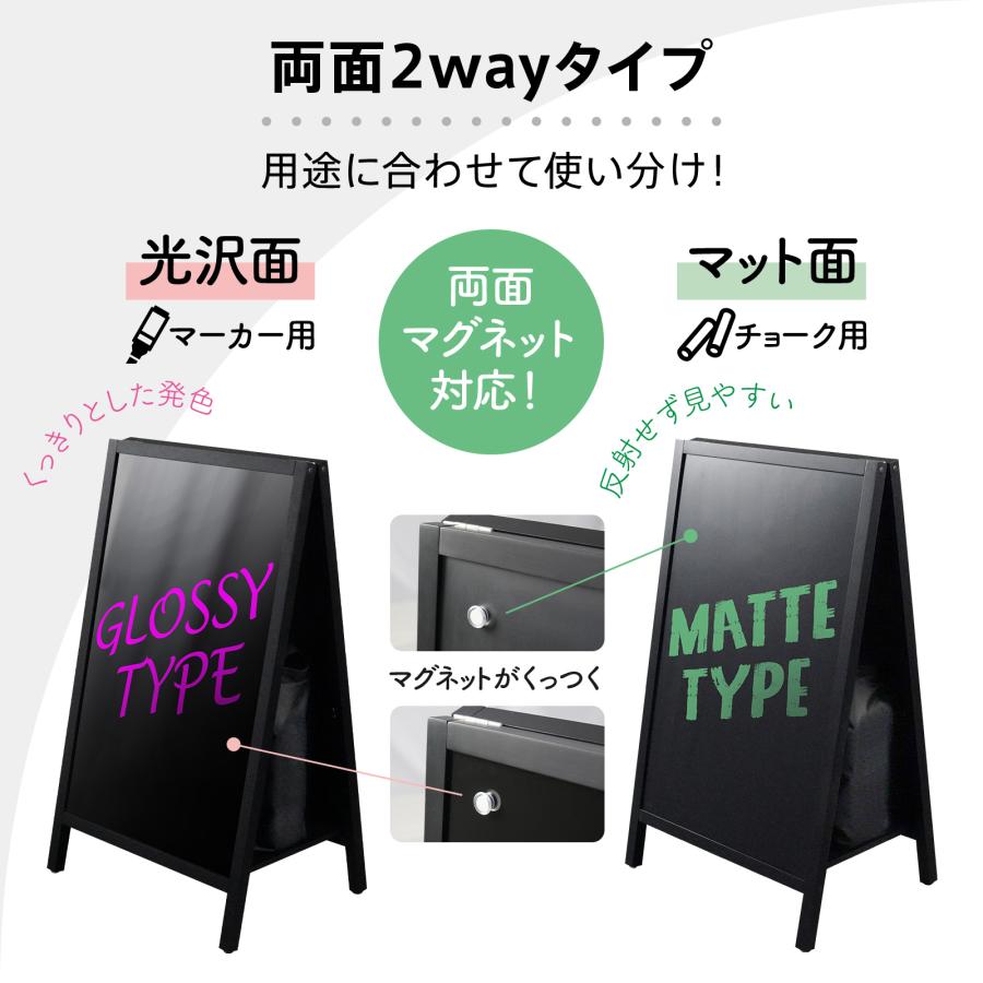 creer（クレエ） 【期間限定爆買セール】黒板 ブラックボード A型 お