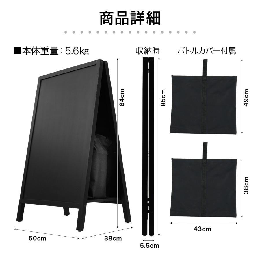 creer（クレエ） 黒板 ブラックボード A型 お絵かきボード A型看板 