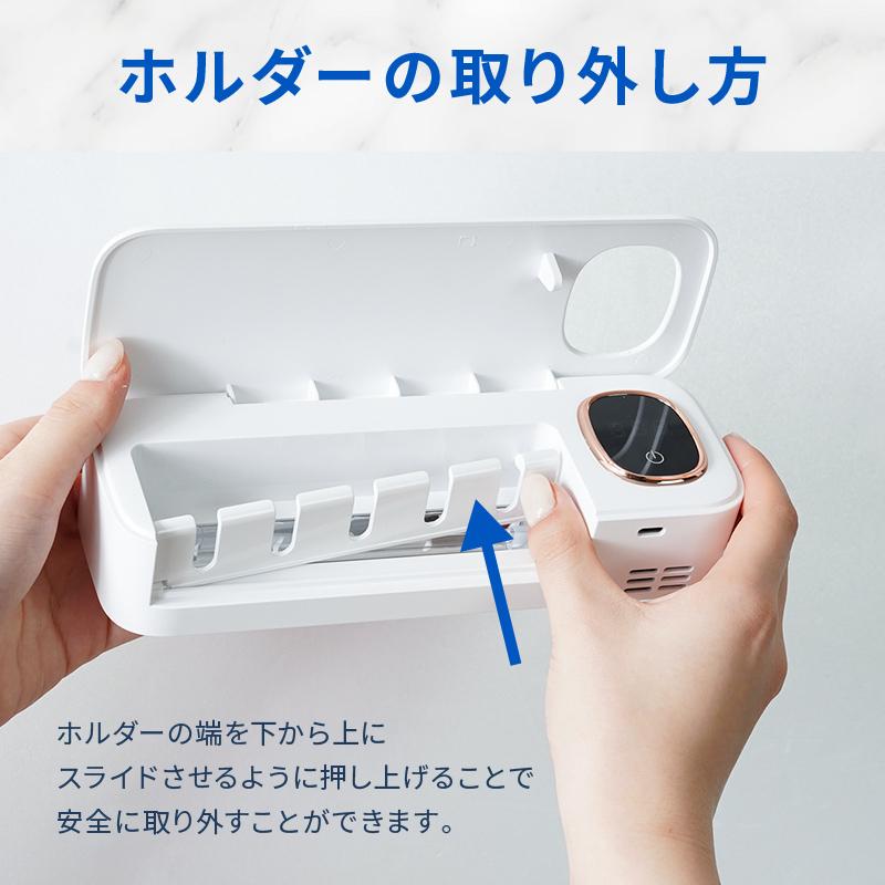 爆買クーポン】歯ブラシ 除菌器 除菌 UV-Cライト USB充電 工事不要 5本