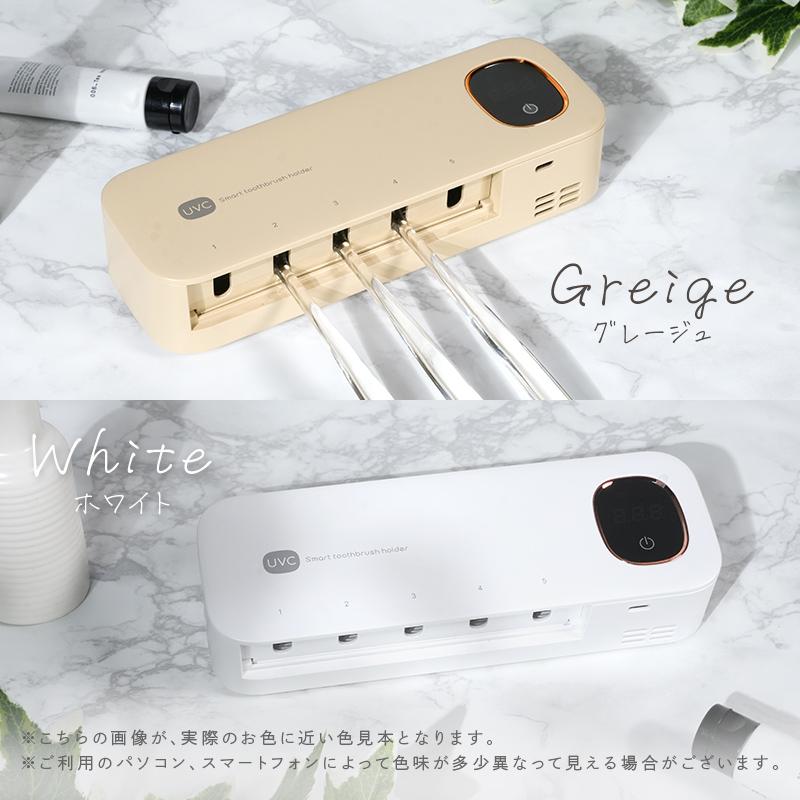 爆買クーポン】歯ブラシ 除菌器 除菌 UV-Cライト USB充電 工事不要 5本