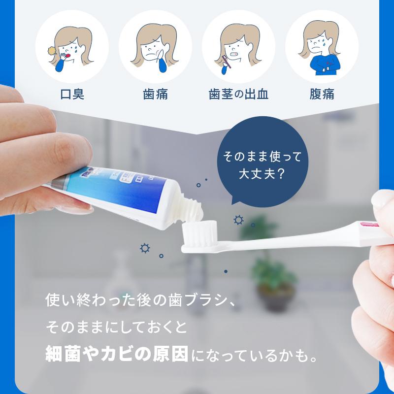 クーポンで更にお得】【Yahoo1位】歯ブラシ 除菌器 除菌 UV-Cライト