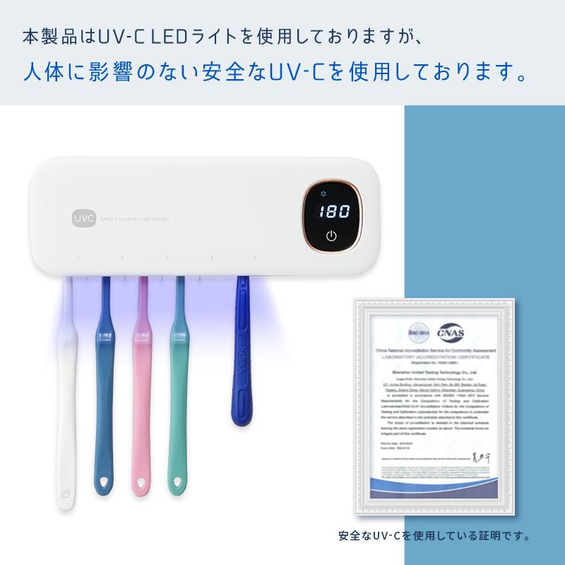 爆買クーポン】歯ブラシ 除菌器 除菌 UV-Cライト USB充電 工事不要 5本