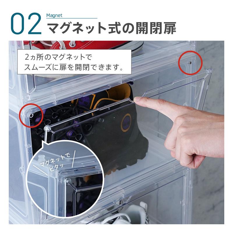 シューズボックス 下駄箱 おしゃれ 薄型 クリア 大容量 収納 玄関 北欧