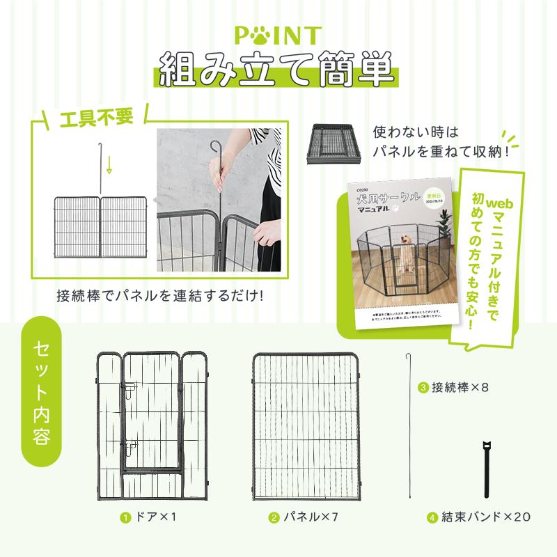 ペット 用 フェンス ドア 付 室内 透明 軽い サークル 広い ケージ 