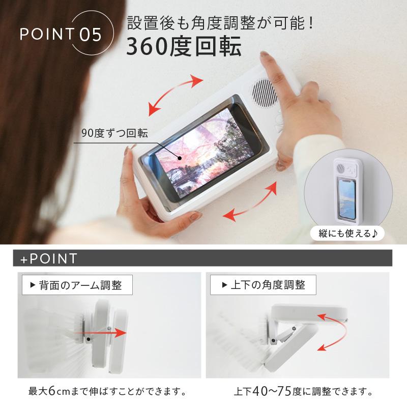 クーポンで更にお得】防水スピーカー 風呂 お風呂 マリン タッチパネル