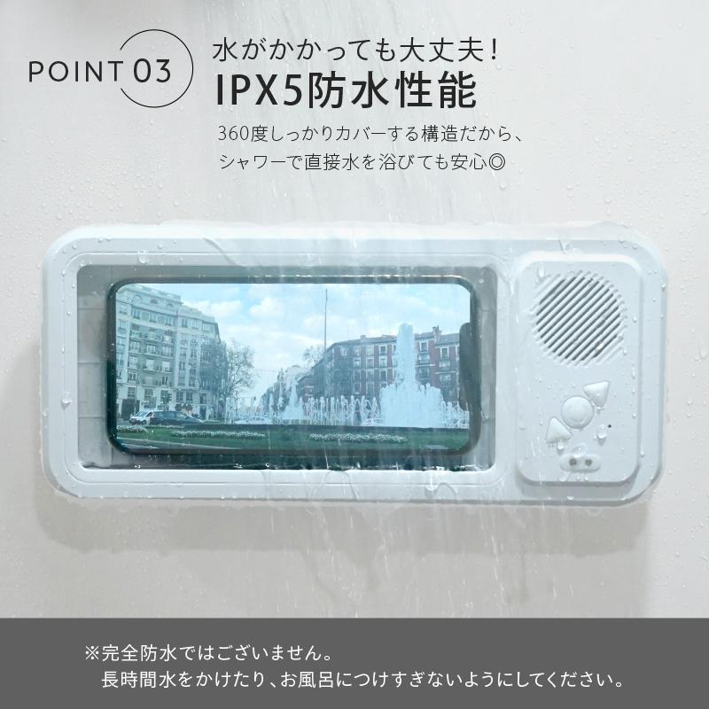 期間限定爆買セール】防水スピーカー 風呂 お風呂 マリン タッチパネル