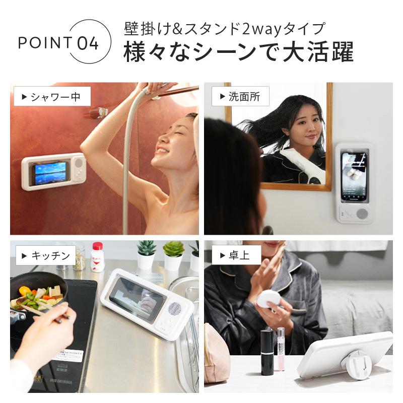 クーポンで更にお得】防水スピーカー 風呂 お風呂 マリン タッチパネル