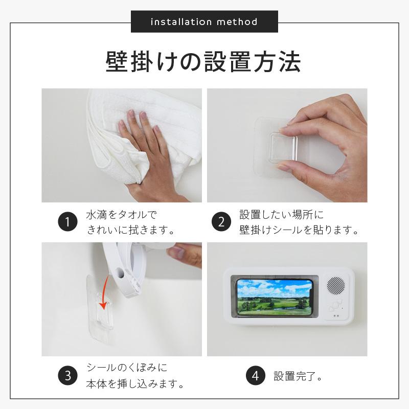 クーポンで更にお得】防水スピーカー 風呂 お風呂 マリン タッチパネル