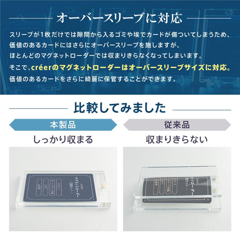 マグネットローダー 35pt 10枚 収納 ケース スタンド uv マグネットローダー 35pt 10枚 収納 ケース スタンド uv