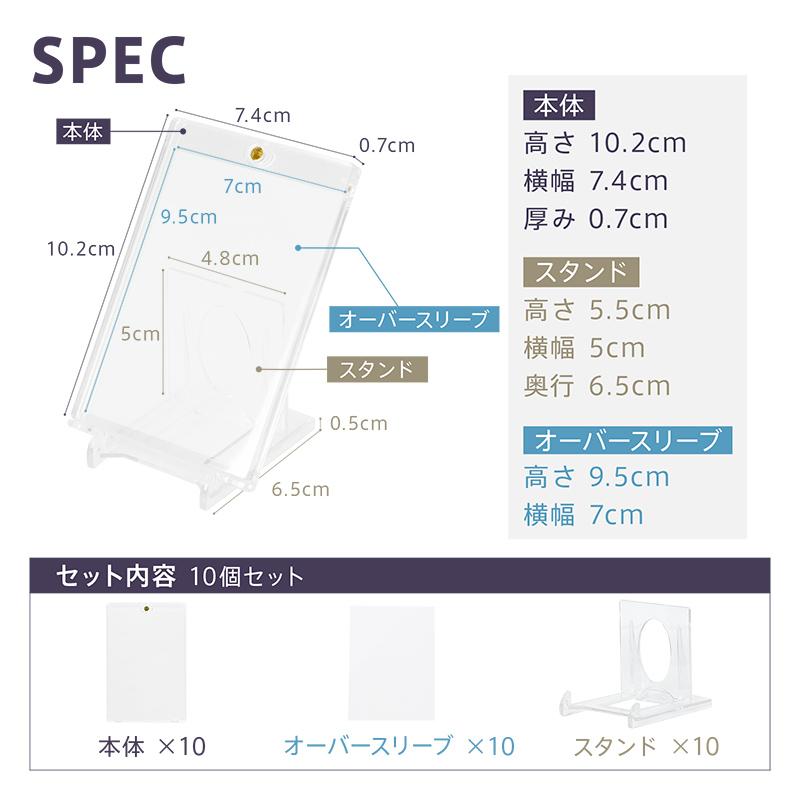 マグネットローダー 35pt 10枚 収納 ケース スタンド uv マグネットローダー 35pt 10枚 収納 ケース スタンド uv
