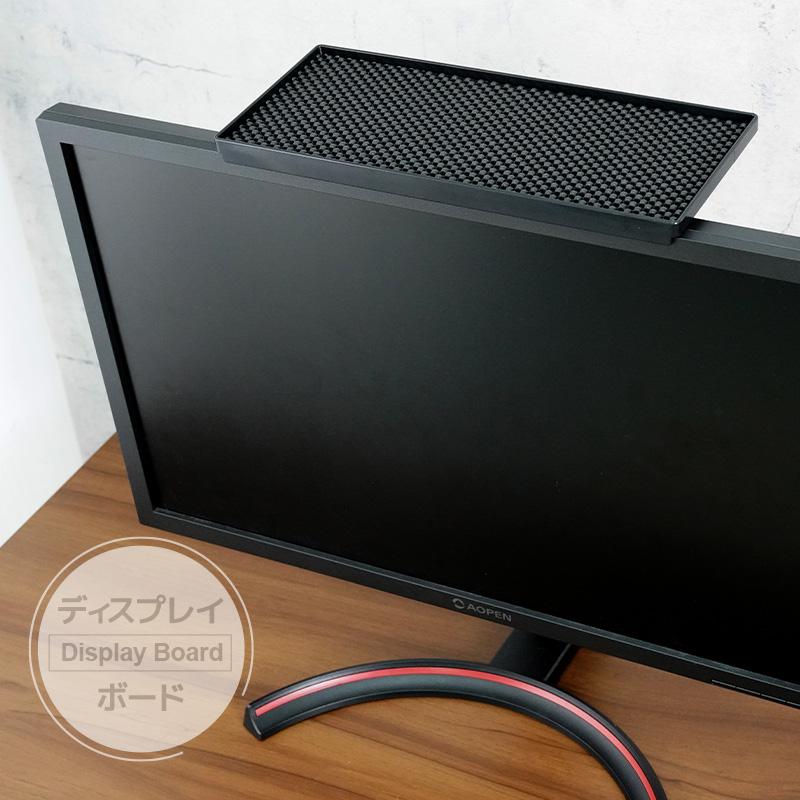 ディスプレイボード モニター テレビ 上 ラック シェルフ ディスプレイ 小物置き ノートパソコン pc 収納 上部 収納台 収納トレー 設置 置き場｜risecreation｜13