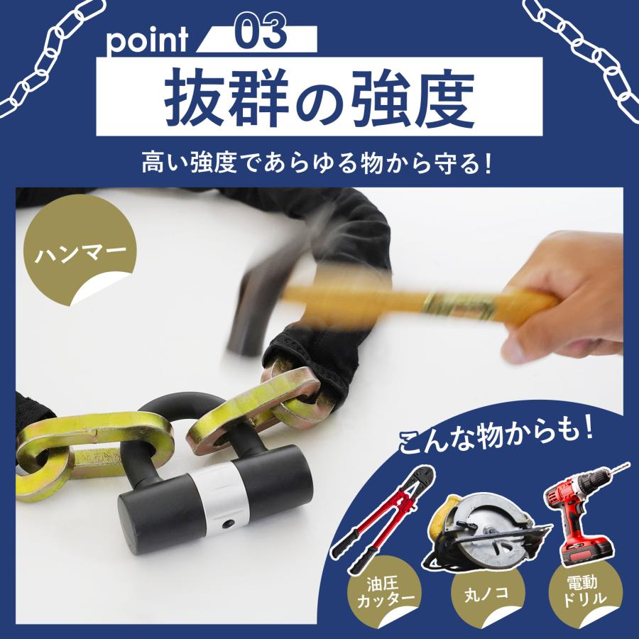 creer（クレエ） バイクロック 90cm 120cm 自転車 鍵 ロック チェーン