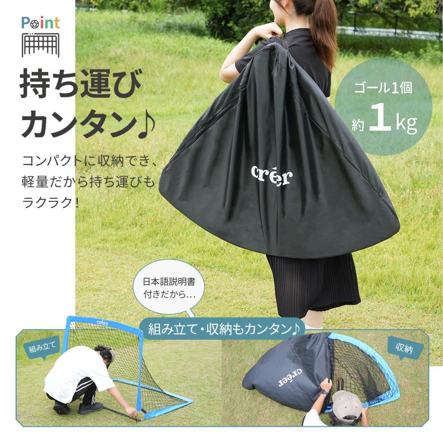 サッカーゴール ミニ 折りたたみ 2個セット 折り畳み 練習